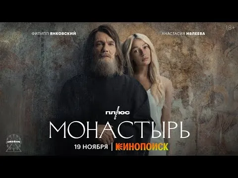 Нажми и смотри