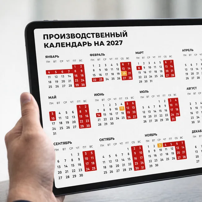 Новогодние выходные 2026–2027 изменили: точные даты, переносы и сколько будем отдыхать
