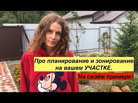 Нажми и смотри