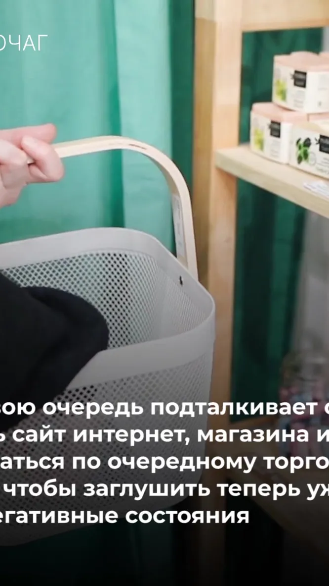 Нажми и смотри