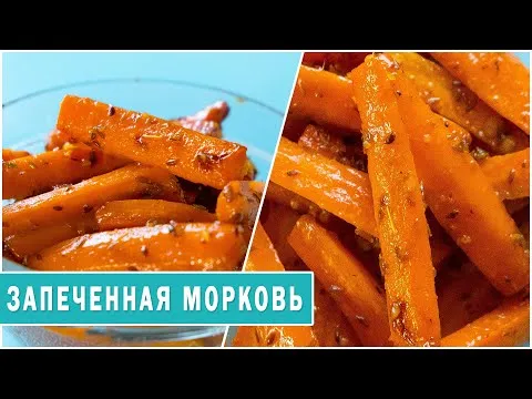 Нажми и смотри