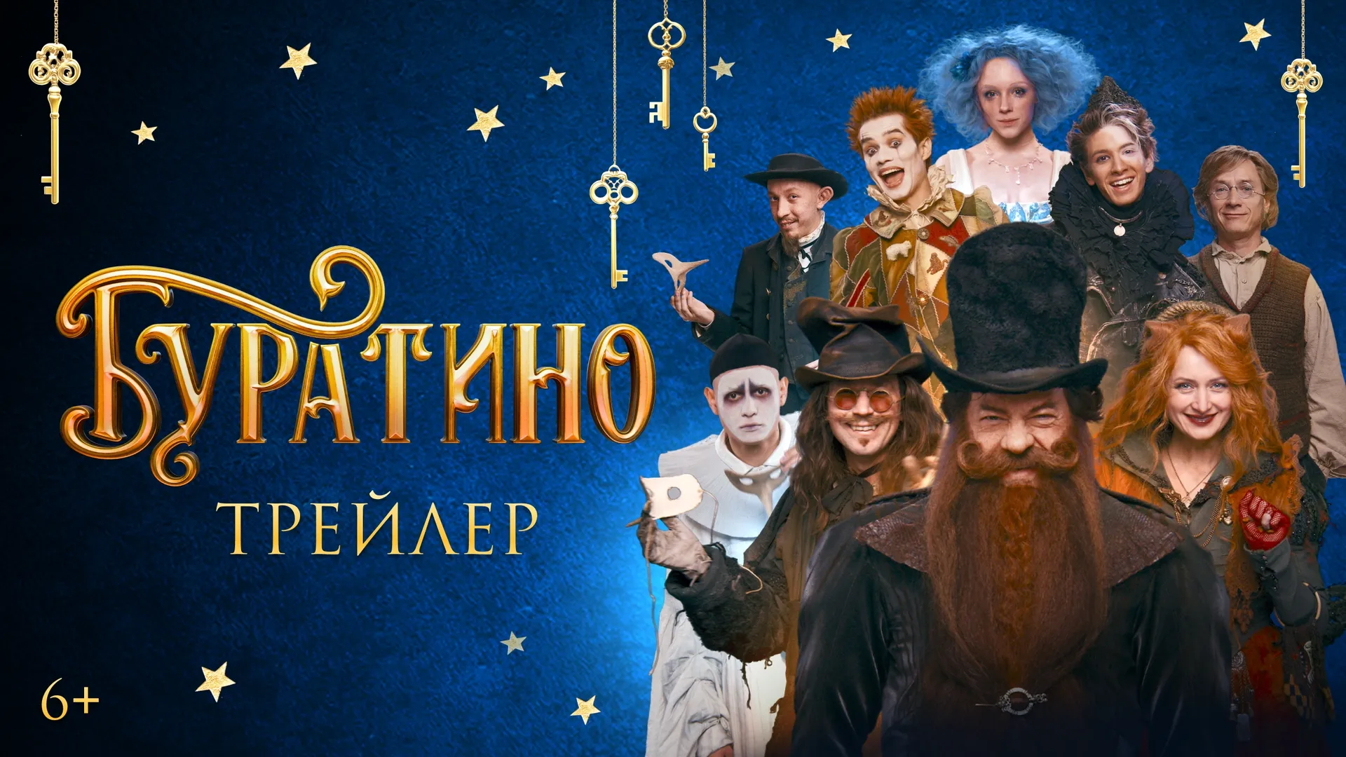 Нажми и смотри Нажми и смотри