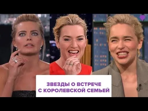 Нажми и смотри