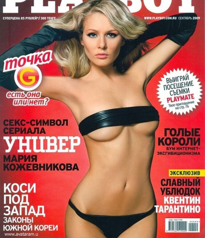 Порно көру, әйелін достарына сату