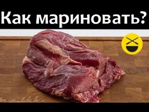 Нажми и смотри