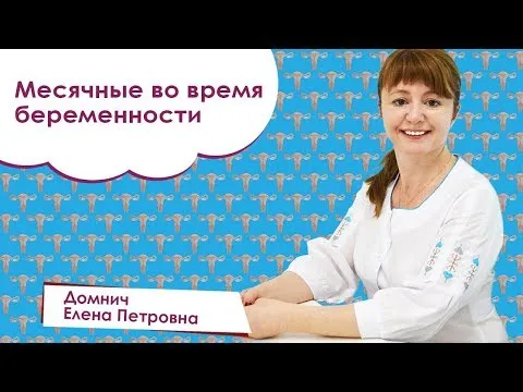 Нажми и смотри