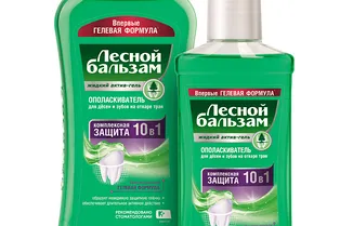 Инновационный актив-гель «Лесной бальзам». Защита зубов и дёсен по 10 пунктам