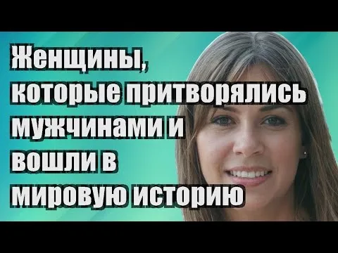 Нажми и смотри