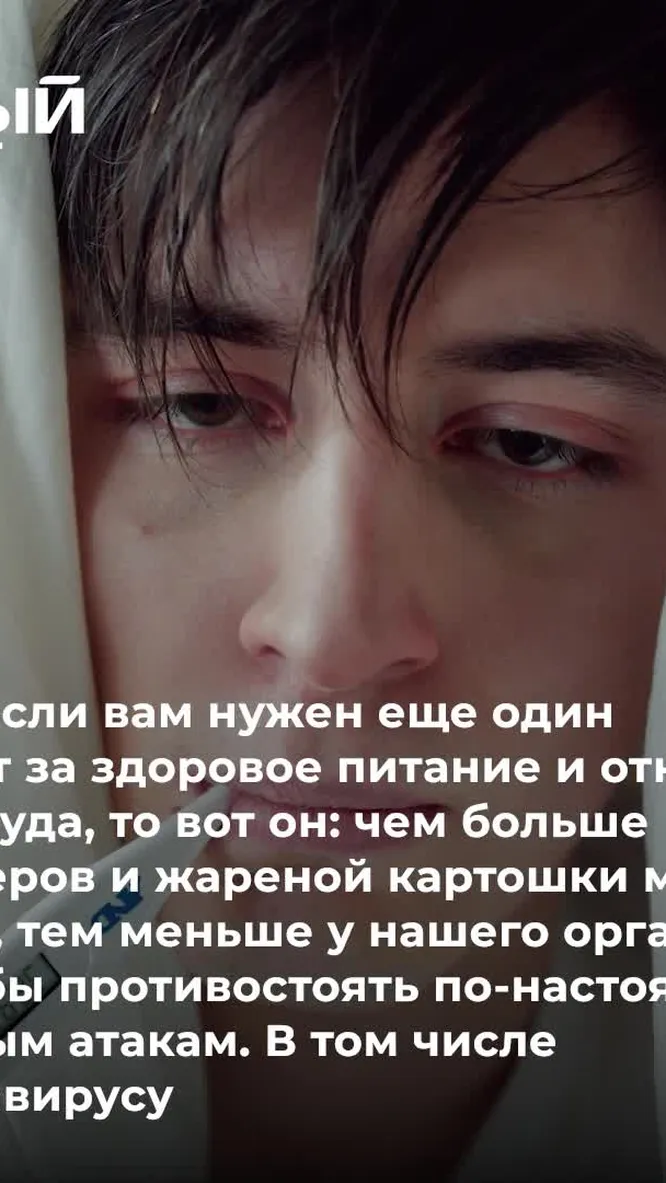 Нажми и смотри