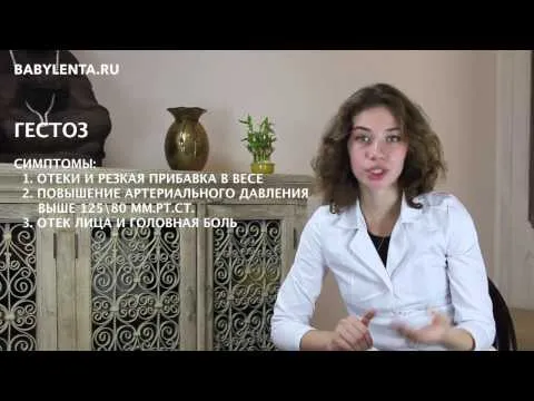 Нажми и смотри
