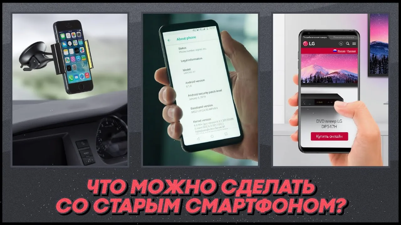 Нажми и смотри Нажми и смотри