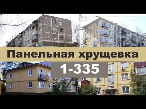 Нажми и смотри