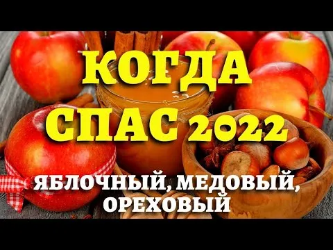 Нажми и смотри