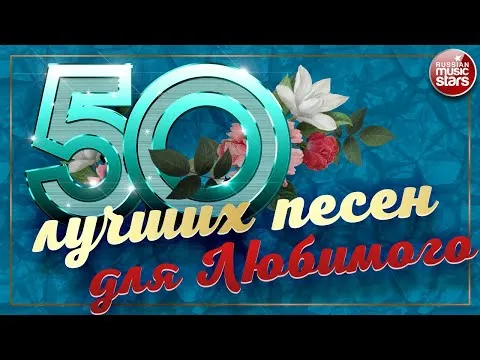 Нажми и смотри
