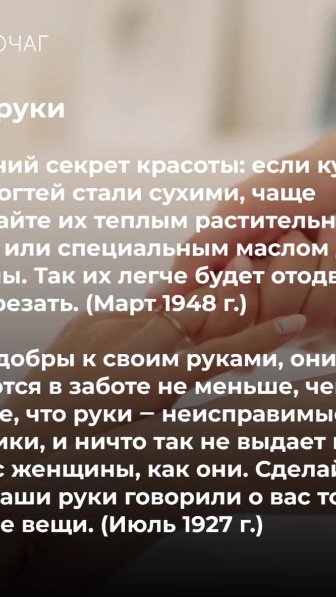 Нажми и смотри