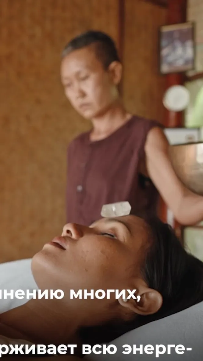 Нажми и смотри