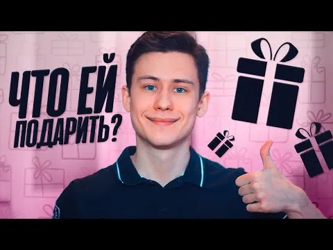 Нажми и смотри Нажми и смотри