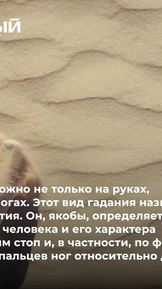 Нажми и смотри