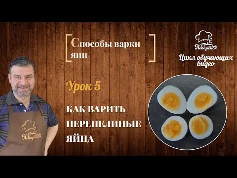 Нажми и смотри