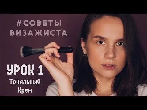 Нажми и смотри
