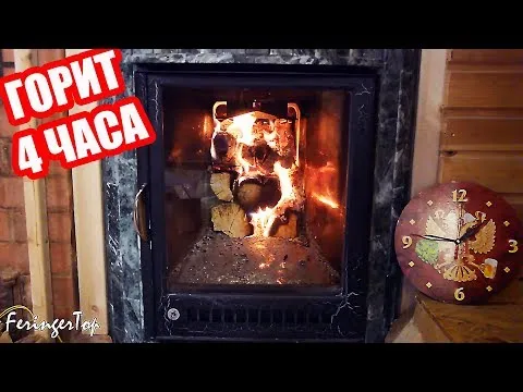 Нажми и смотри