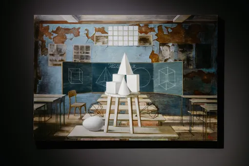 «Геометрия», Мария Сафронова