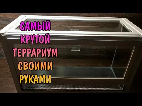 Нажми и смотри Нажми и смотри