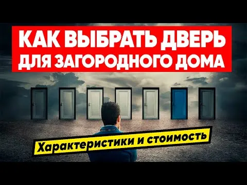 Нажми и смотри