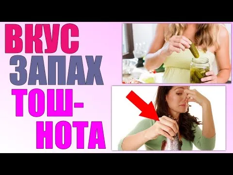 Нажми и смотри