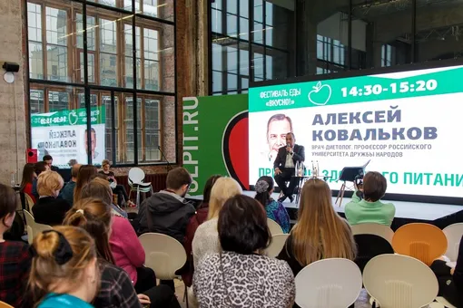 Кулинарное путешествие по странам мира. Фестиваль еды «ВКУСНО!»