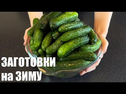 Нажми и смотри
