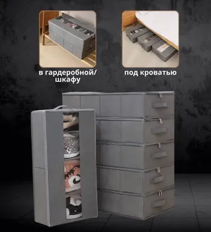 Оргайнайзер для хранения обуви, Дюрок Оргайнайзер для хранения обуви, Дюрок