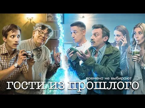 Нажми и смотри Нажми и смотри