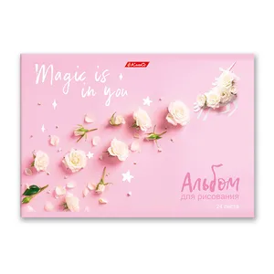 Альбом для рисования,