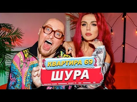 Нажми и смотри Нажми и смотри