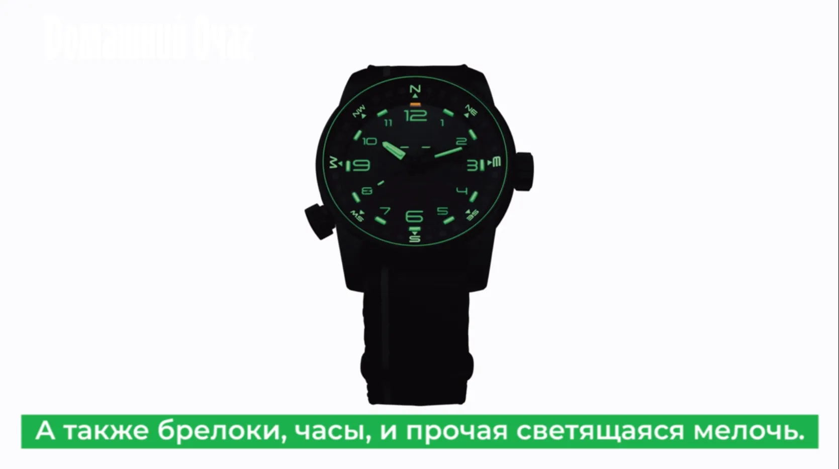 Нажми и смотри Нажми и смотри