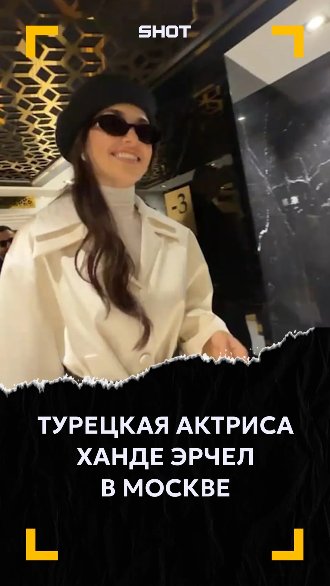 Нажми и смотри Нажми и смотри