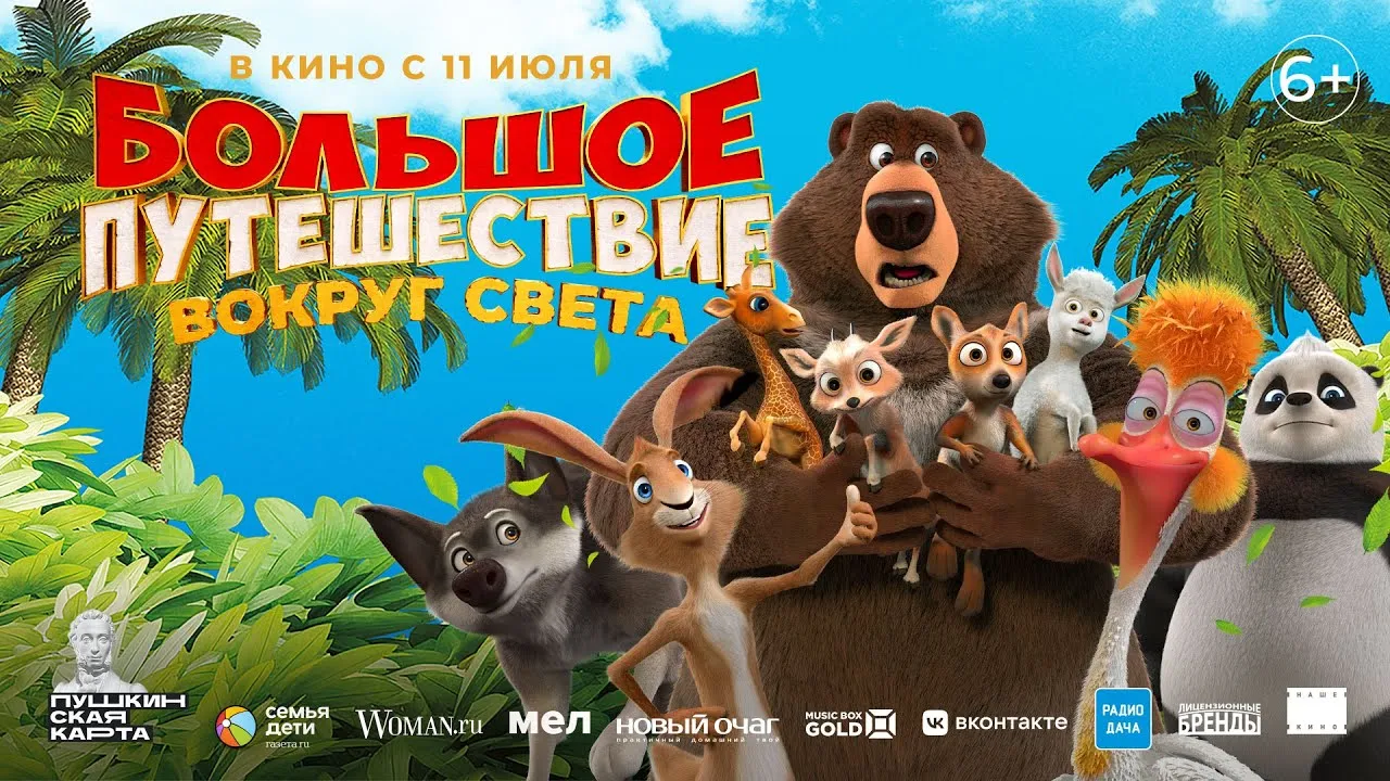 Нажми и смотри Нажми и смотри