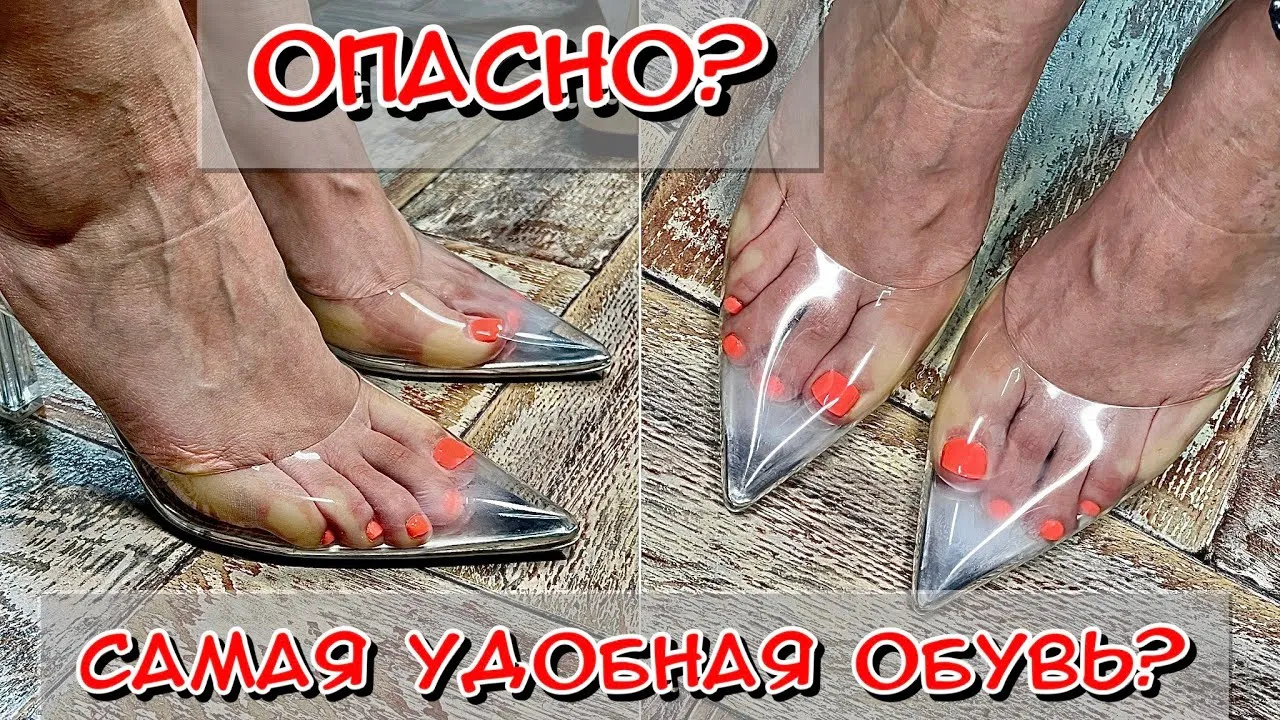 Нажми и смотри Нажми и смотри