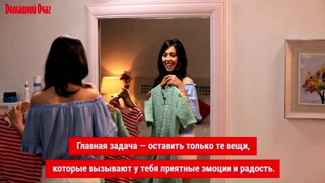 Нажми и смотри Нажми и смотри