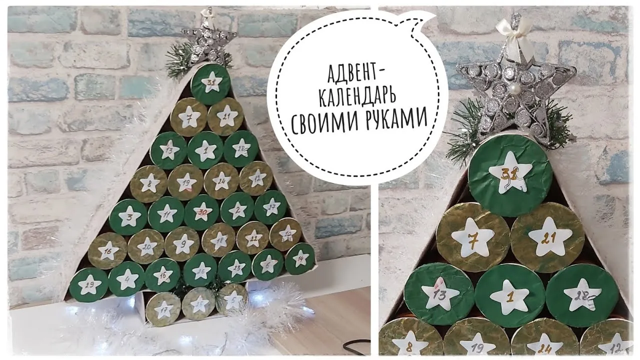 Нажми и смотри
