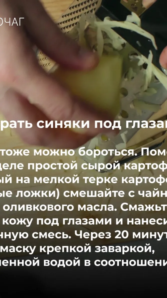 Нажми и смотри