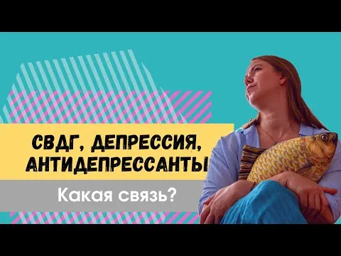 Нажми и смотри