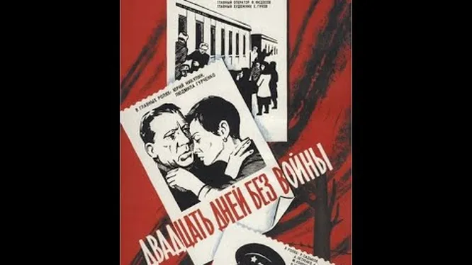 Нажми и смотри