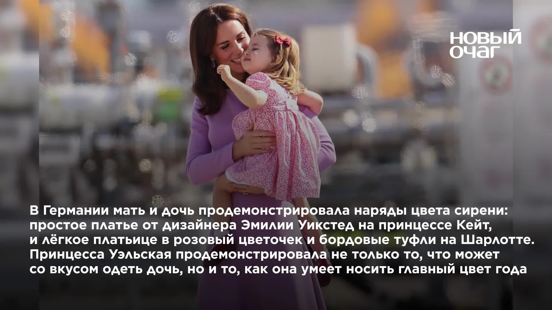 Нажми и смотри