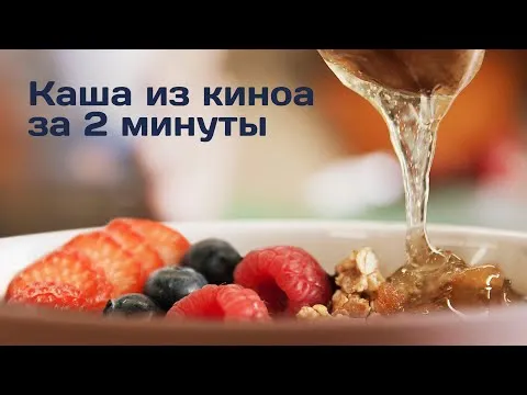 Нажми и смотри
