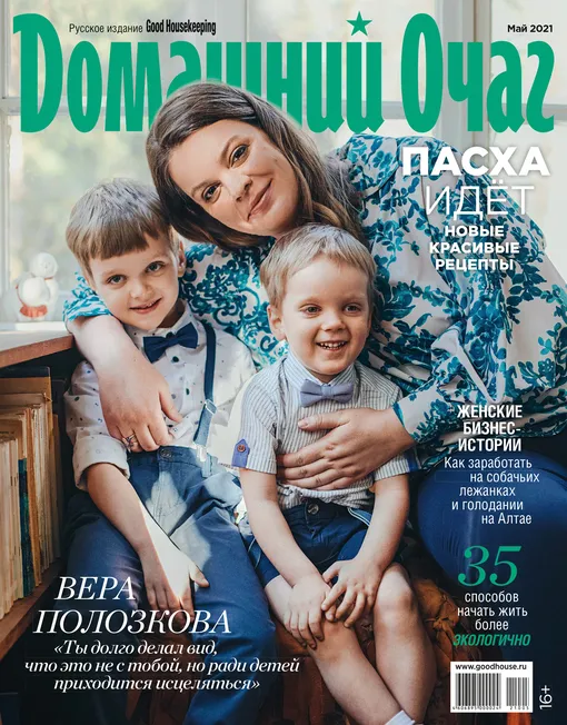 На Вере: платье, Concept Club; кольцо, «Ювелирочка»; На Савве: рубашка, шорты и носки, Acoola; бабочка и подтяжки, H топсайдеры, Geox; На Фёдоре: рубашка, брюки, бабочка и носки, Acoola; подтяжки, H&M На Вере: платье, Concept Club; кольцо, «Ювелирочка»; На Савве: рубашка, шорты и носки, Acoola; бабочка и подтяжки, H топсайдеры, Geox; На Фёдоре: рубашка, брюки, бабочка и носки, Acoola; подтяжки, H&M