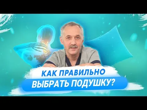 Нажми и смотри