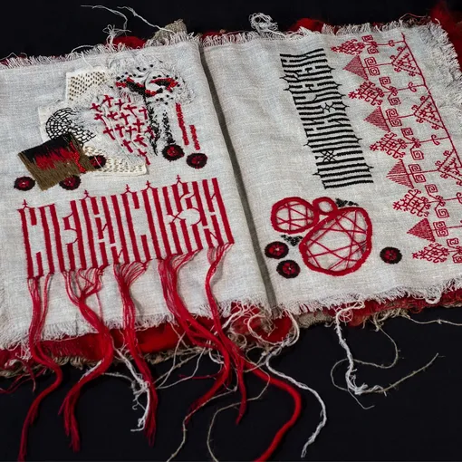 Выставка «Свояси»