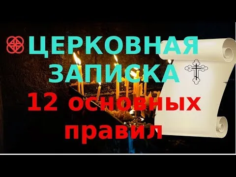 Нажми и смотри